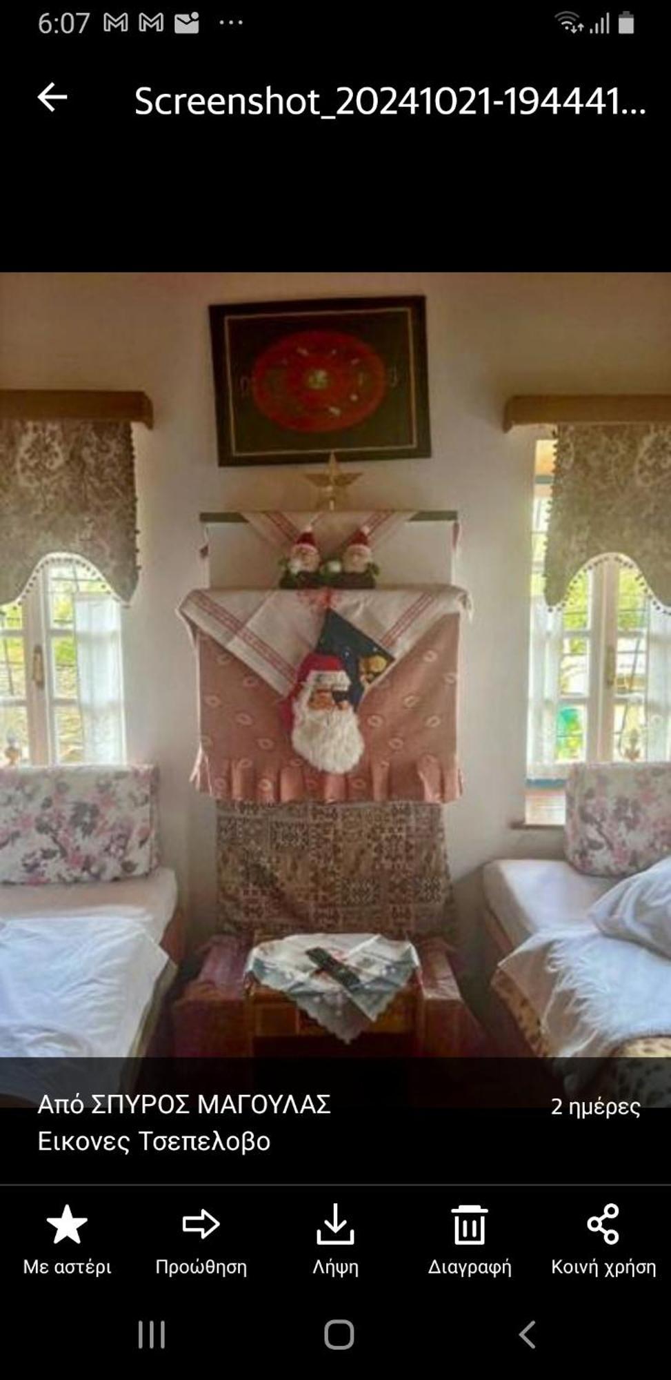 Archontiko 1787 Hotel Cepélovo Kültér fotó